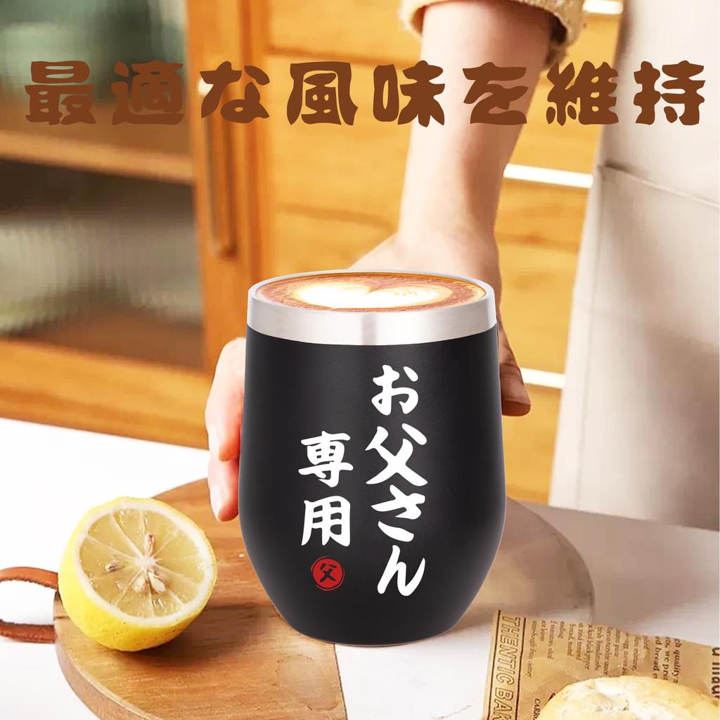 Day Birthday Gift for Gift for Men in Their and stainless steel mug with ice keeps drinks hot or Includes Perfect for or Father's Gift, Dad, 50s, 60s,
