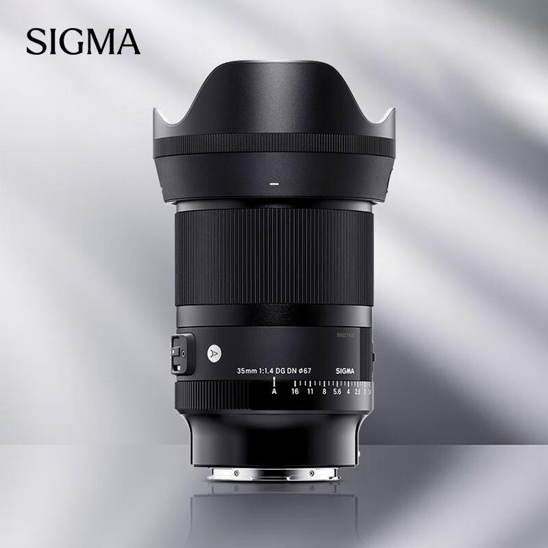 

Полнокадровые беззеркальные объективы SIGMA Art Sony E-Mount