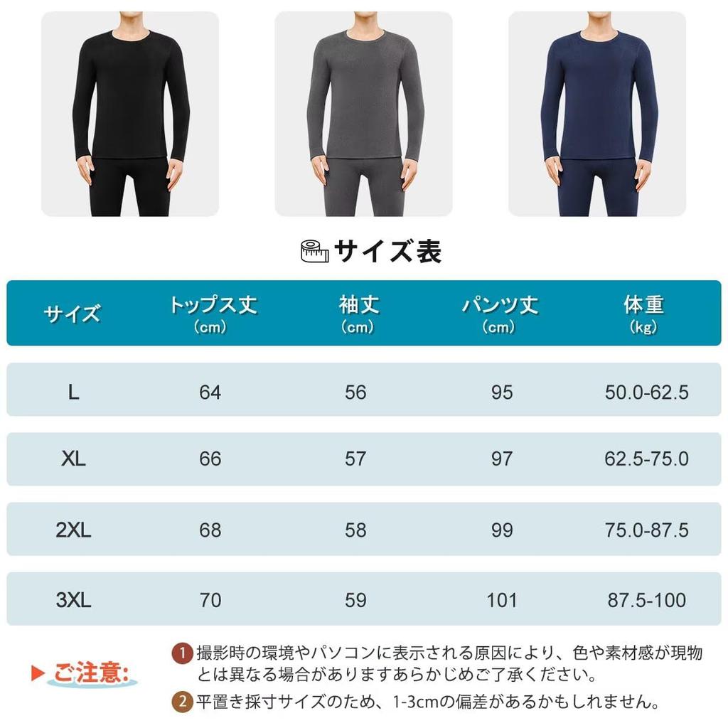 Nesseo Warm Underwear Brushed Long Sleeve Winter Size Men's Set, Double-Sided Fleece, Shirt, Underpants, Lightweight, Wear, 9909M-blk-XL