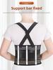 Adjustable Steel Plate Lumbar Support Corset Waist Belt Protection for Men Women-Warm Breathable Anti-Slip Back Support for
