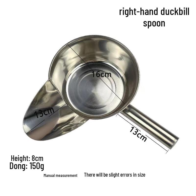 Stainless Steel Duckbill Portioning Spoon