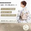 Fuuka Yukata Set with Obi and One Size Fits White and Black Made in X231109 Women's Pre-tied One-Touch Closure, Two-Piece Set, Most, Camellia,