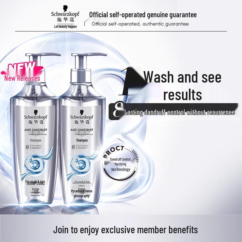 Schwarzkopf Dandruff Control Conditioning Shampoo