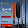Carbon Fiber Long-Distance Casting Baiting Spoon: Telescopic Big Fish Shovel & Baiting Device