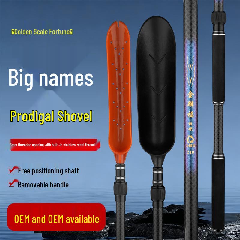 Carbon Fiber Long-Distance Casting Baiting Spoon: Telescopic Big Fish Shovel & Baiting Device