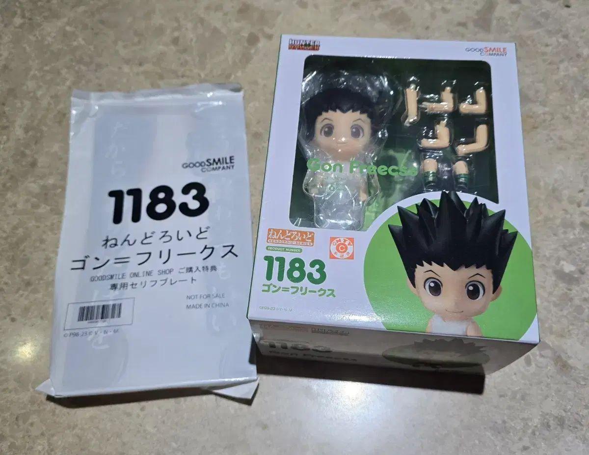 

[USED] Shipping included 10 + Bonus) HUNTER×HUNTER Nendoroid Gon Freecss
