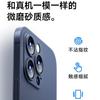 iPhone11Pro Mobile Phone Case New Apple 11ProMax Ultra-thin Matte 11 Protective Case Translucent Soft Case