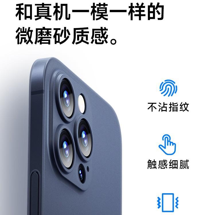 iPhone11Pro Mobile Phone Case New Apple 11ProMax Ultra-thin Matte 11 Protective Case Translucent Soft Case