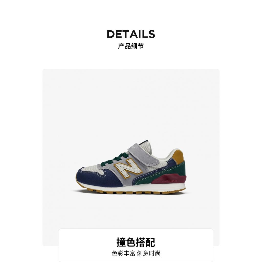 (PS) New Balance 996 'Multi Color' Kids' YV996JO3