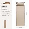 Shixun Automatic Inflatable Camping Mat