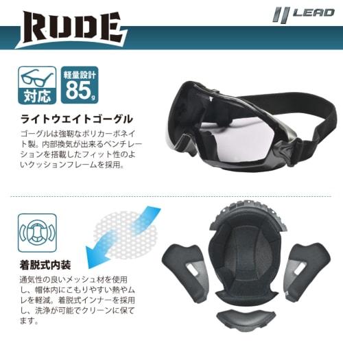 LEAD Motorcycle Full Face Scrambler Helmet RUDE Matte Black Free Size (Less than 57-60cm)