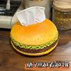 Extra-Large Burger-Shaped Tissue Box Creative Vintage Living Room Tissue Holder Rustic Resin Design Multifunctional Decorative Piece
