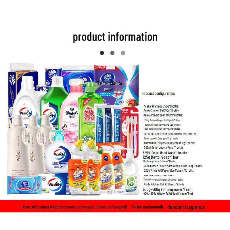 Light Fragrance Fluffy Anti-Dandruff Shampoo Set