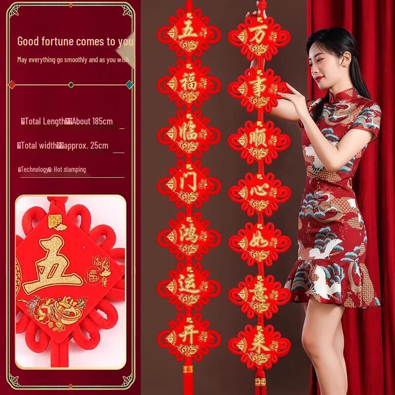 Chinese New Year Blessing Knot Hanging Decor
