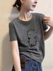 Korean-Style Slim Fit Short Sleeve T-Shirt for Women - Casual, Stylish Base Layer for Spring, Summer, Autumn