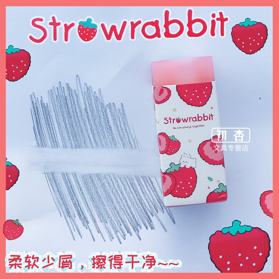 Cute Sweet Strawberry Rabbit Soft Rubber Eraser Kawaii School Office Supplies for Students Cool Prizes Stationery Korean