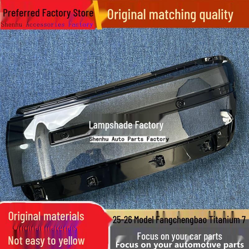 

Equation Leopard Titanium 7 Headlight Cover (25-26 Model) Transparent Lampshade & Face Shield Driver s side standard no glue