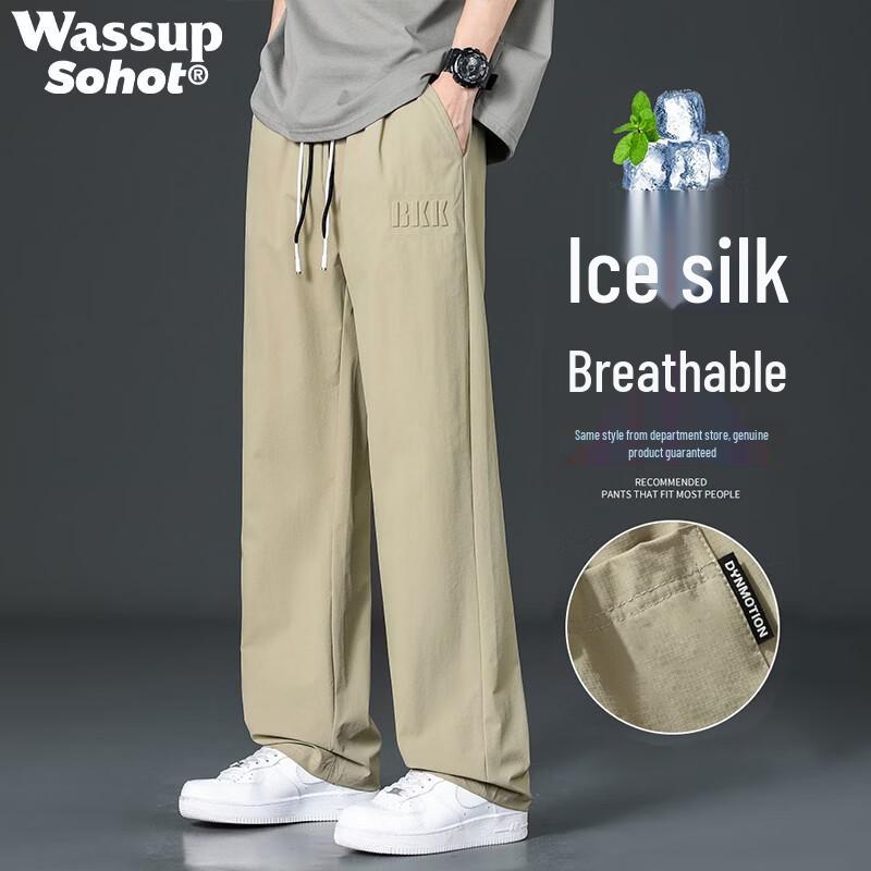 Wassup Sohot Men's Summer Ice Silk Straight-Leg Casual Pants