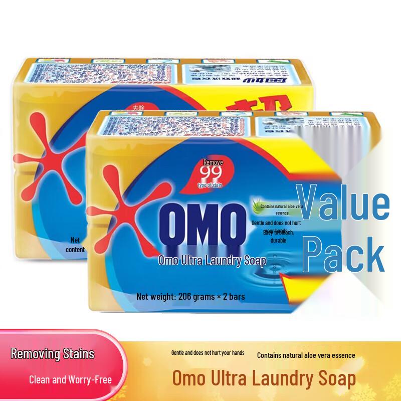 OMO Laundry Soap Bar