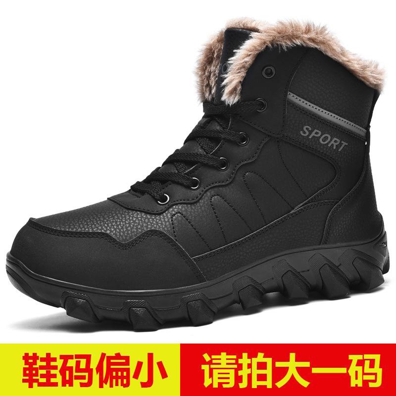 Snow boots winter warm velvet thickened high-top outdoor cotton shoes waterproof and non-slip large size cotton boots