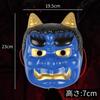 Meioro Oni Mask, New Year's Mask, Setsubun Mask, Bean Throwing, Demon Extermination, Setsubun Day, Festival, Scary Oni, School Festival, Noh Mask,