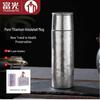 Fuguan Chamas Pure Titanium Insulated Portable Tea Cup
