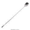 3XUF Professional 30cm Cocktails Spoon With Polished Finish For Bartending Essential