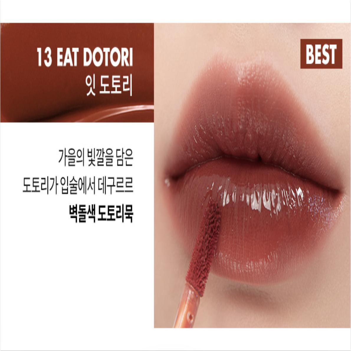 

Romand Juicy Lasting Tint romand Lip Tint Gloss Fruity Finish rom&nd