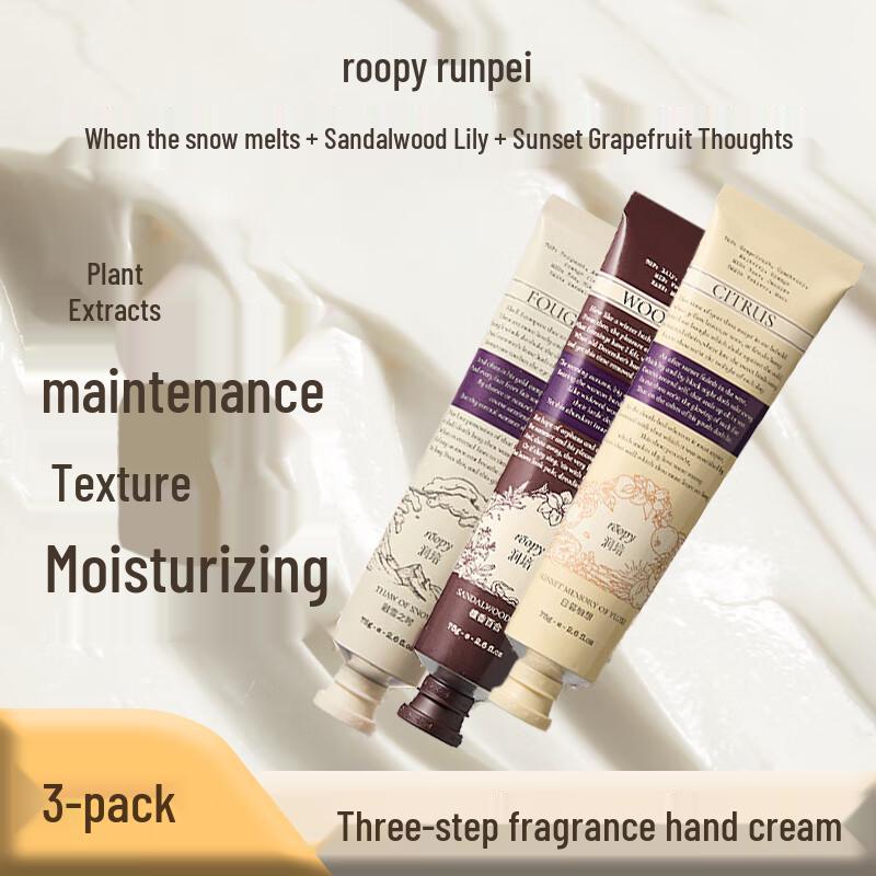 Runpei Poetry Series Hand Cream Trio Set