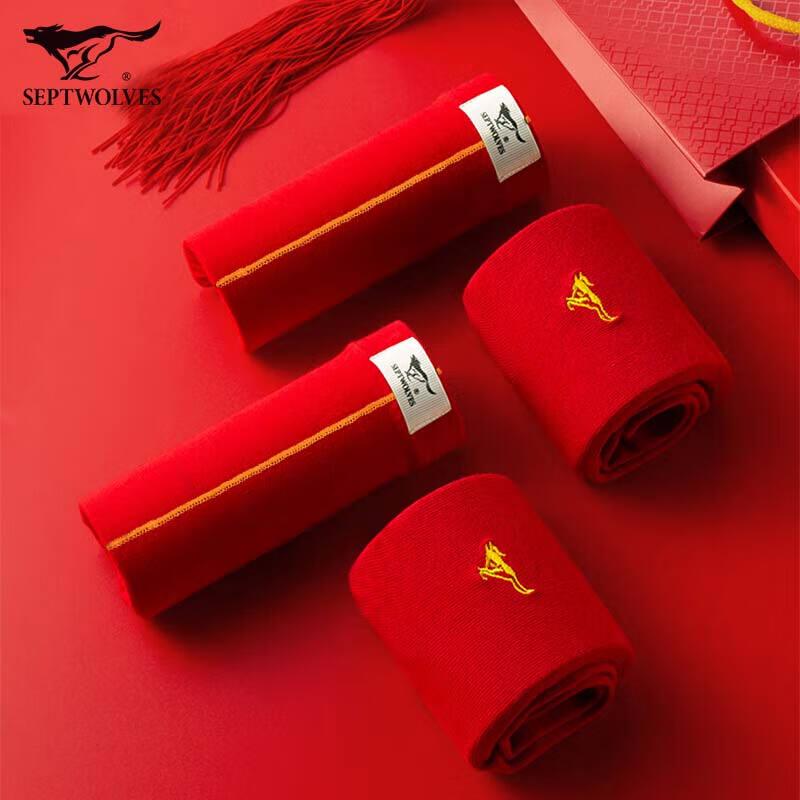 Septwolves Men's Red Cotton Underwear & Socks Gift Set