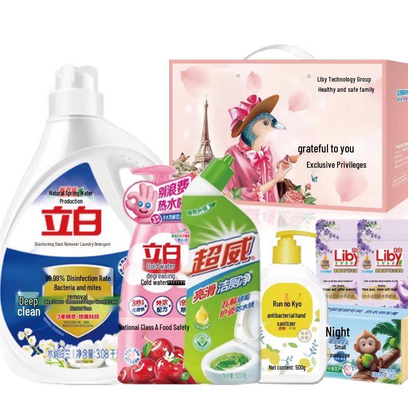 Liby Gratitude Cleaning Set - Version C