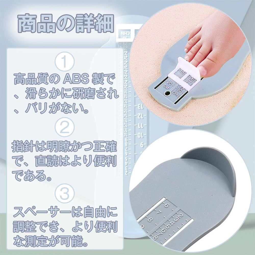 Foot Foot Shape Measuring Device for Foot Length Measurement Blue Measure, Children, Scale, Device, Lightweight, Simple, Convenient, Adjustable,