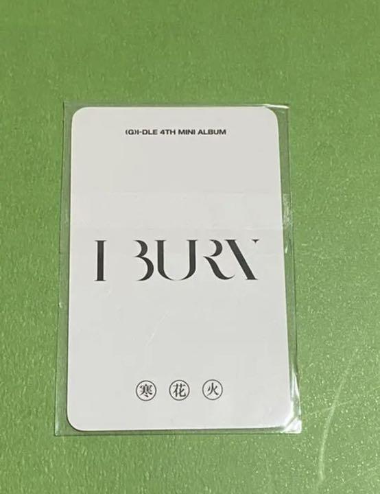 [USED] Gidle Miyeon Trading Card