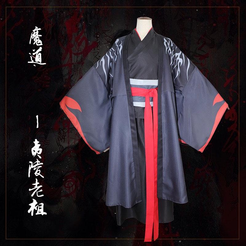 Stylish Wei Wuxian Cosplay Costume Made From High-quality Materials For Anime Lovers