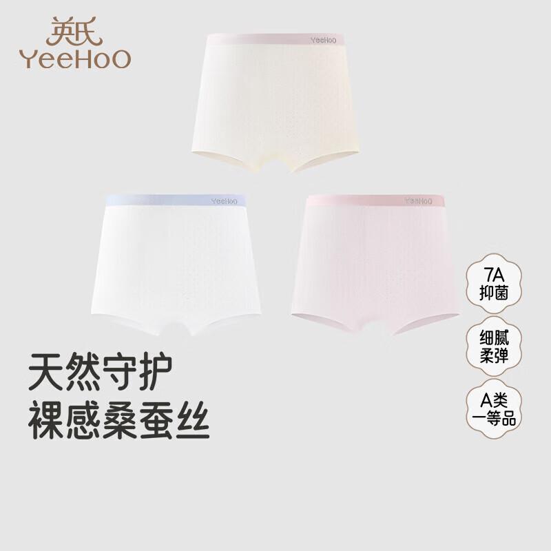

YEEHOO Kids 7A Antibacterial Boxer Briefs 3-Pack 160
