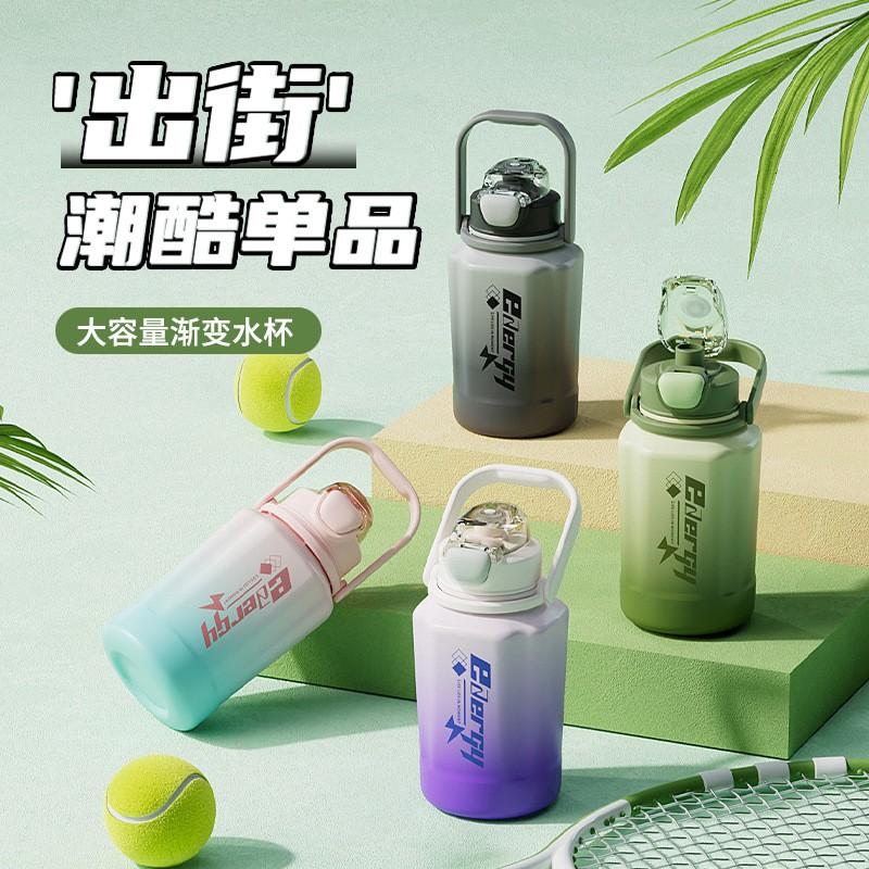 Large Capacity Sports Water Bottle With Straw Carry Strap - 1300ml To 1500ml PC BPA-Free Leakproof Cup Students Gym