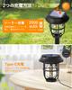 Solar Outdoor Set of Ornamental Motion Garden Warm Automatic IP67 Zero Electricity 3 Intelligent Disaster Outdoor Front Parking Flower Pendant Easy