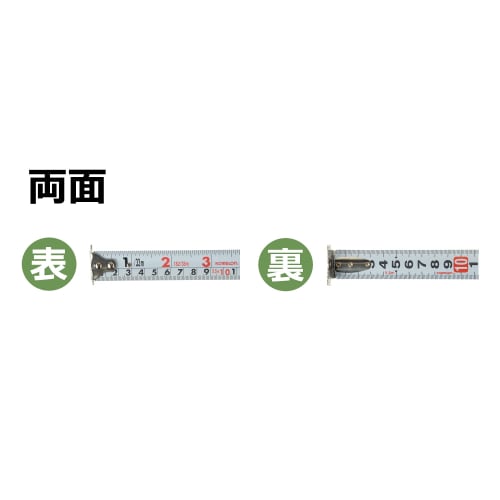 Komelon Mag Grip Double-Sided Scale 25/5.5m