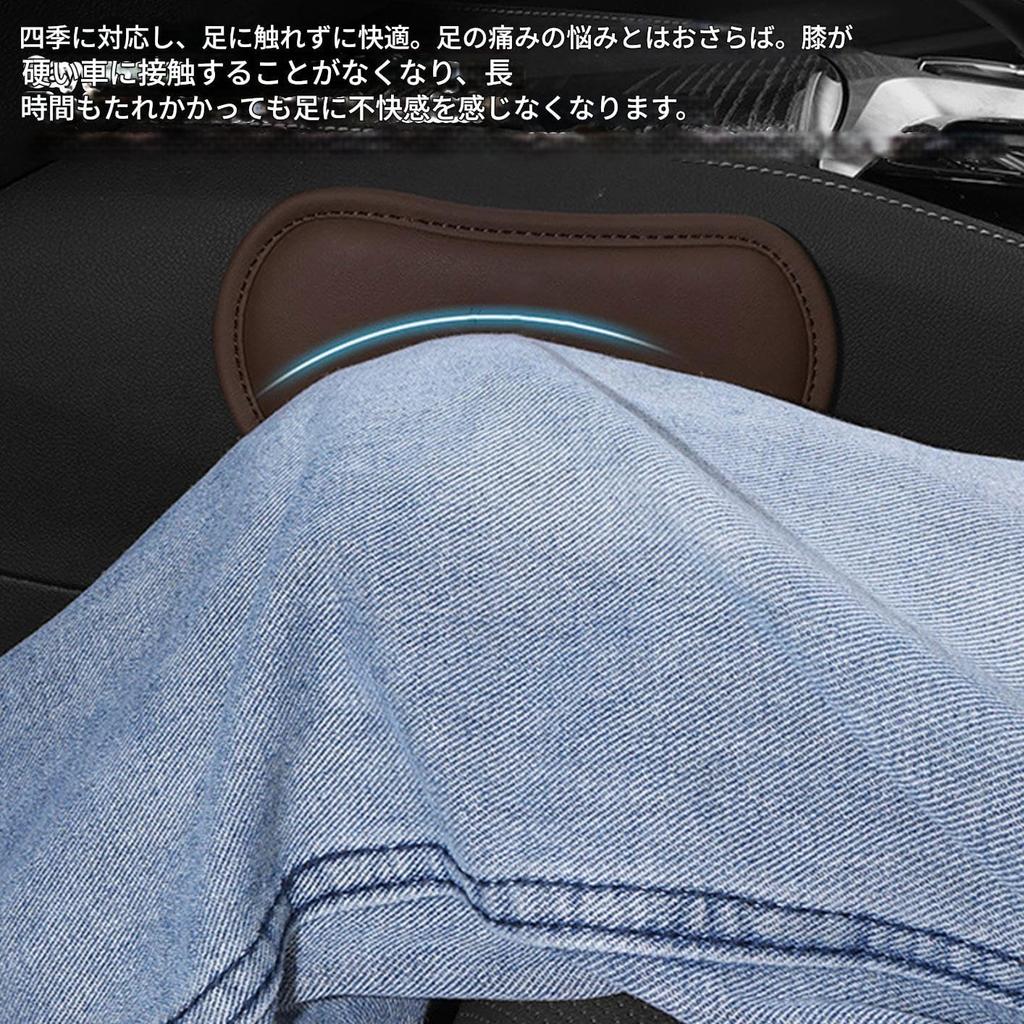 Car Door Armrest, Car Knee Cushion, Auto Center Console Leg Pads | Car Leg