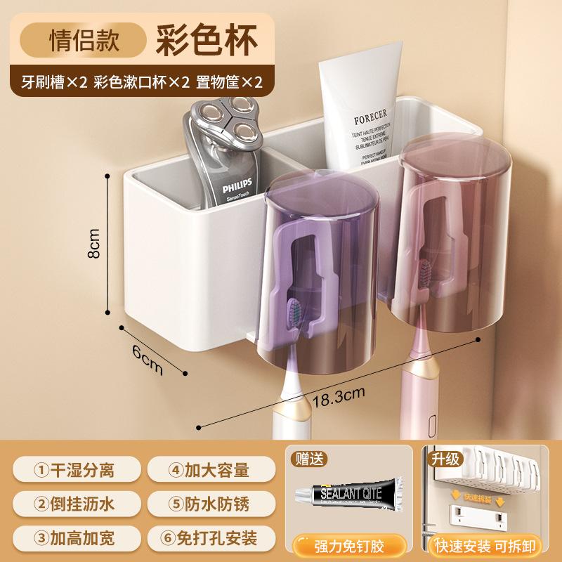 Removable And Washable Bathroom, No Punching Wall Hanging, Electric Tooth Cup, Mouthwash Cup, Hair Dryer, Gun Ash, Toothbrush Shelf, Rack.