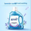Blue Moon Deep Cleaning & Care Laundry Detergent