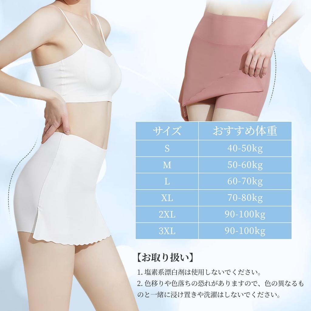 Veimia Pettipants Summer Highly Stretchable Comfortable and Cool To the Prevents Peeking Women's [Non-Digging, Mark-Free, Roll-Up-Free,