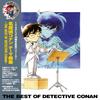 Conan Theme Song Collection BEST OF DETECTIVE Edition Analog "Detective ~THE CONAN~" [Limited Record] [2 LPs] [Analog]