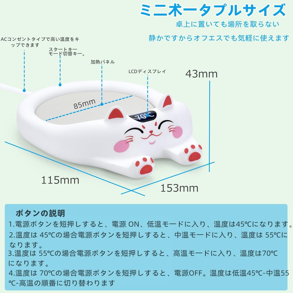 Cat Pattern Cup Coffee Cup Mug Insulated Keeps Drinks Tabletop Drink Warmer with 3 Temperature Quiet Suitable for Home and Office Work from Stylish