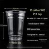 PET Disposable Clear Plastic Cold Drink Cup with Lid, 98 Caliber for Coffee, Milk Tea, Lemon Tea, Ice.