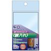 Hobby Base Card Accessory Collection TCG Just Sleeves UV Protect Sleeves, Horizontal Insertion, CAC-SL97