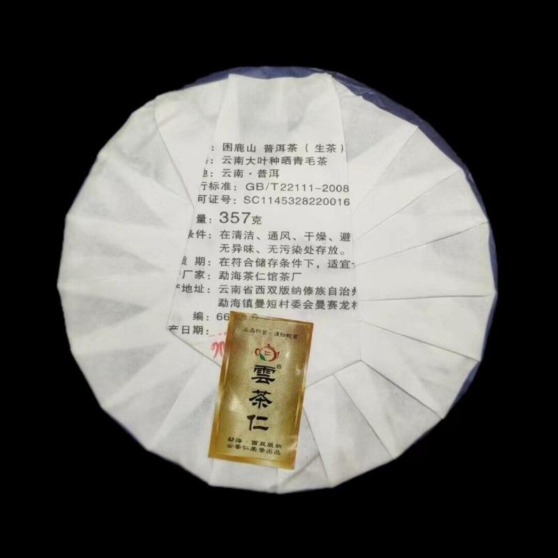Yunnan 2022 Tea Sleeping Deer Mountain Raw Tea Tall Pole Pu'er Tea 357g Cake Tea