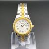 [Rare/Good Condition] Old Seiko Classic White Quartz Men's Watch