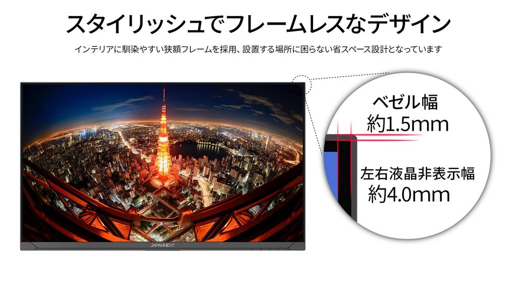 JAPANNEXT IPS panel 4K resolution LCD monitor HDMI DP HDR 23.8-inch (3840x2160) JN-IPS2380UHDR sRGB 100% DCI-P3 95% [2-year warranty]