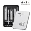 Zhang Xiaoquan 5-Piece Stainless Steel Manicure Set